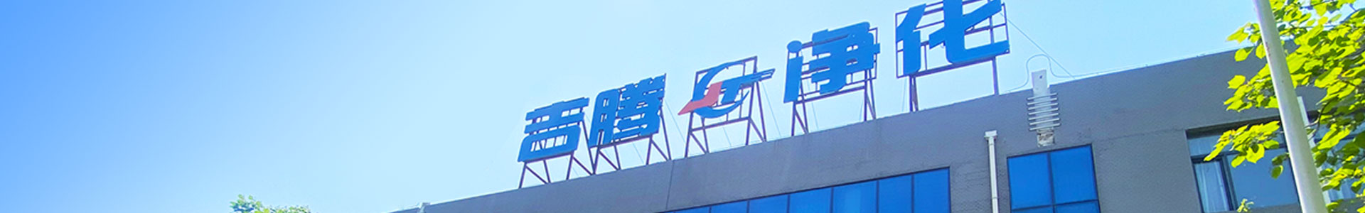 【九州体育】中国有限公司官网